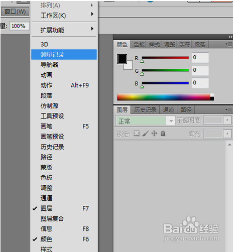 photoshop cs5视频教程(adobe photoshop cs5教程)