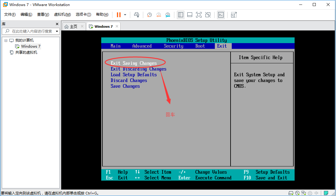 vmware15虚拟机安装win7教程(vm15虚拟机安装win7教程)