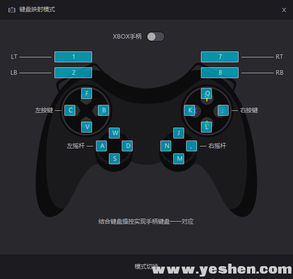 夜神模拟器连接手机的方法(夜神模拟器怎么调)