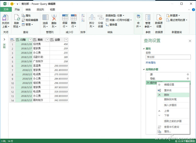 多工作簿多张工作表多表合并(关于excel多工作表合并的解决方法正确的是)