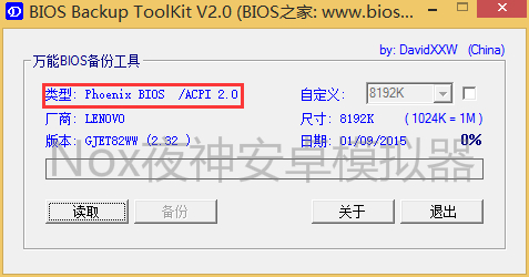 夜神模拟器vulkan(夜神模拟器开启vt差别很大吗)