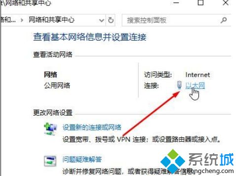 win10pin码添加不了显示需要网络(win10pin码无法添加)