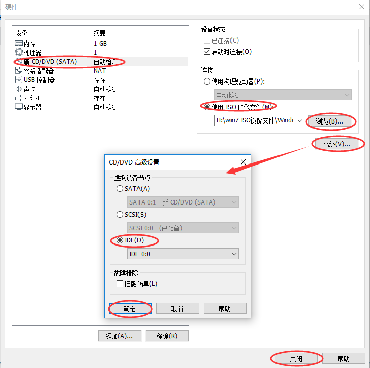 vmware15虚拟机安装win7教程(vm15虚拟机安装win7教程)