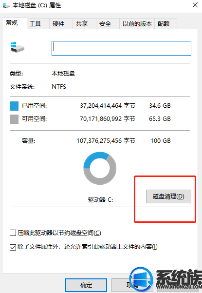 win10专业版占内存(win10专业版如何清理垃圾)