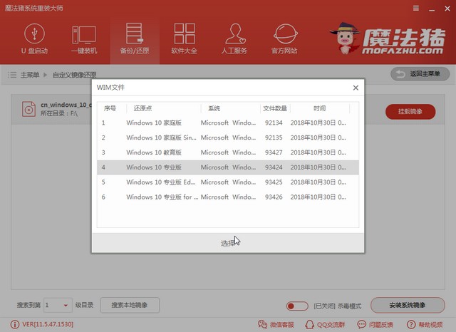 rog win10系统(rog官方系统镜像)