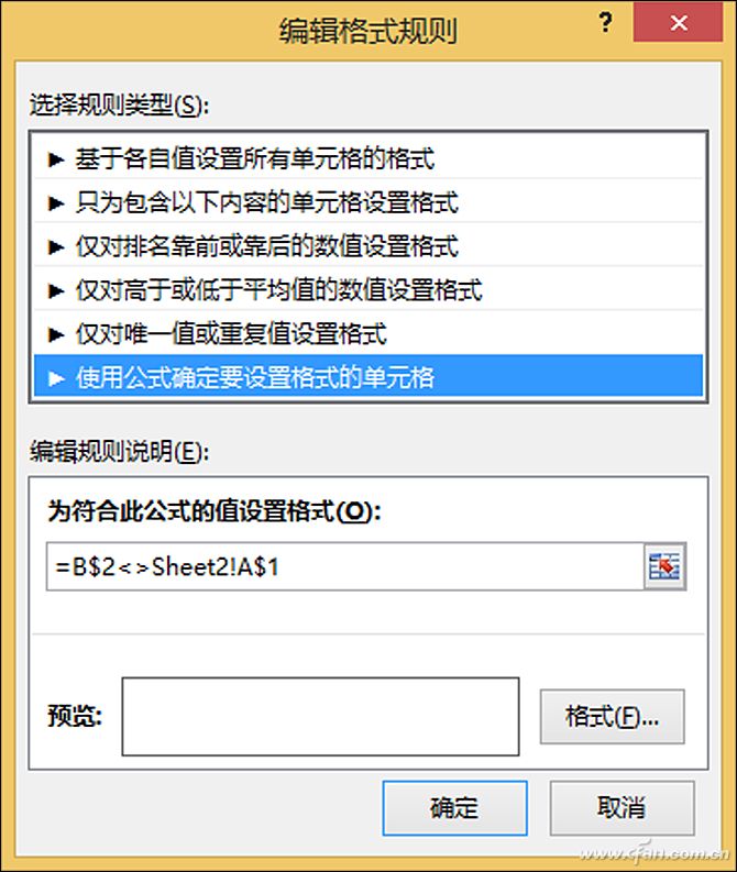 隐藏xlsx(office表格隐藏)