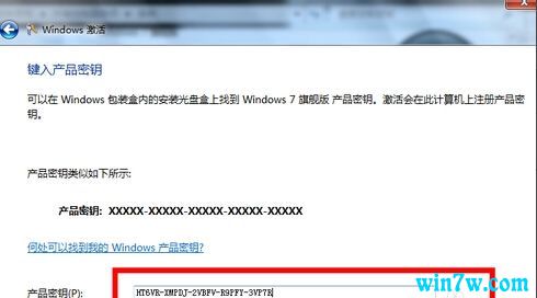 正版win7镜像文件下载(win7正版镜像)