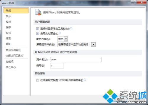 win10专业版怎么给文件夹设置密码(win10更改我的文档储存位置)