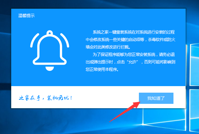 技嘉电脑win10纯净版镜像下载安装教程图解(技嘉系统安装)