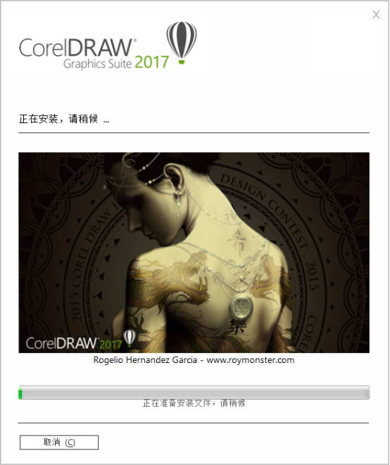 coreldraw 2021破解版(coreldraw破解版这么难下)