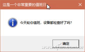 windows个性化窗口(window10的个性化设置里有哪些选项?)