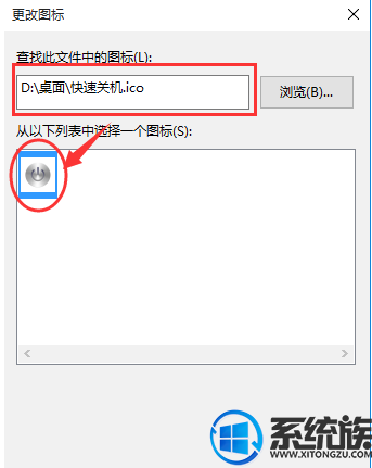 windows10设置关机(win10怎么设置关机快捷方式)