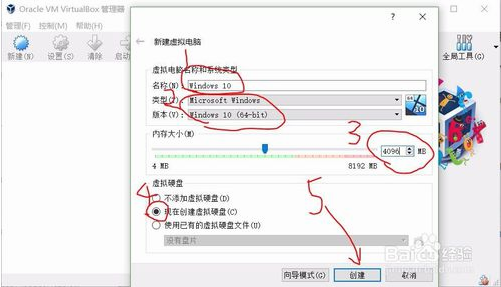 如何在virtualbox虚拟机安装win2000(virtualbox虚拟机安装linux教程)