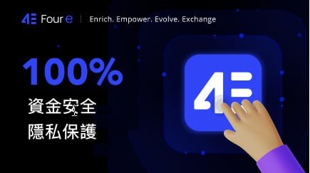 4e合约的最新价格和标记价格有何不同？