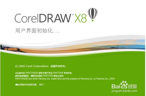 coreldraw2019是哪个版本(coreldraw2019是x几)