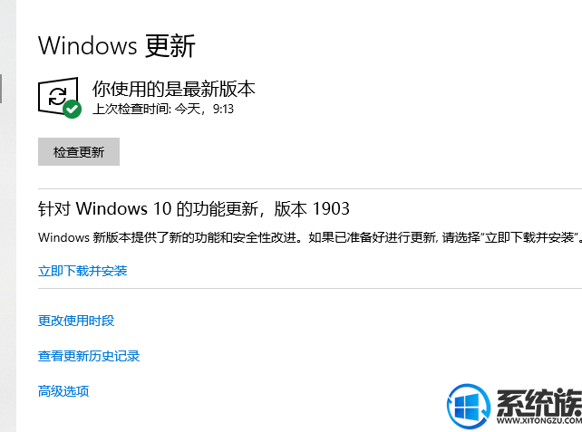 windows安全中心更新(windows安全中心修复)