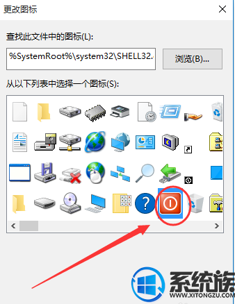 windows10设置关机(win10怎么设置关机快捷方式)