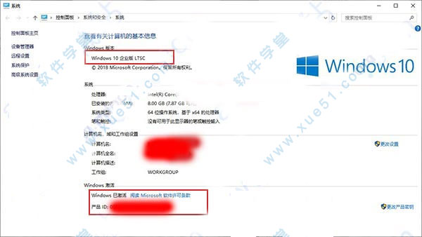 windows 10 ltsc 2019激活工具 64位/32位