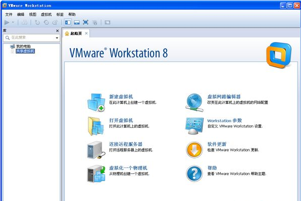 vmware 6.0 序列号(vmware6.02序列号)