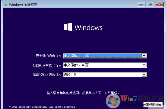 Win10专业版64位_Win10 1903正式版镜像制作