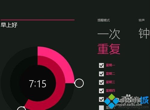 window秒表(win10秒钟)