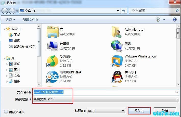 win10专业版2019激活密钥(win10专业版2021最新密钥)