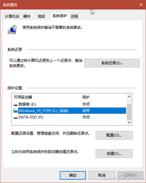 windows10自动还原点(windows开机自动还原)