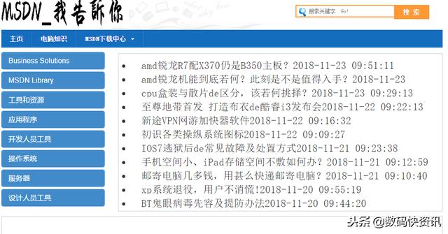 纯净windows下载(纯净版win10在哪下载)