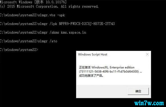 win10专业版2019激活密钥(win10专业版2021最新密钥)