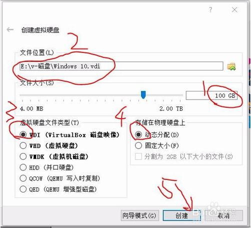 如何在virtualbox虚拟机安装win2000(virtualbox虚拟机安装linux教程)