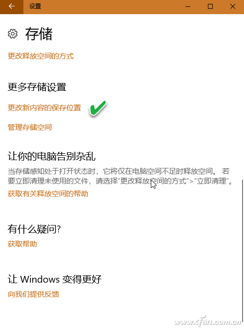 win10释放磁盘空间的方法(windows释放空间)