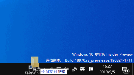 win10怎么把文件夹放到任务栏(将文件夹放到桌面)