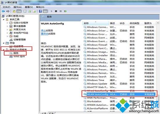 window10专业版无线网络不能用(win10无线功能)