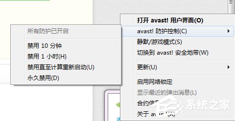 avast premium security怎么样(avast mobile security已付费高级版)