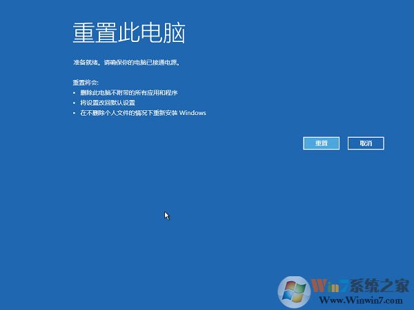 win10 自带重置(win10重置系统怎么弄)