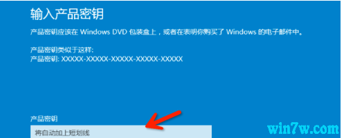 w10专业版永久激活密钥序列号(wind10专业版激活密钥)