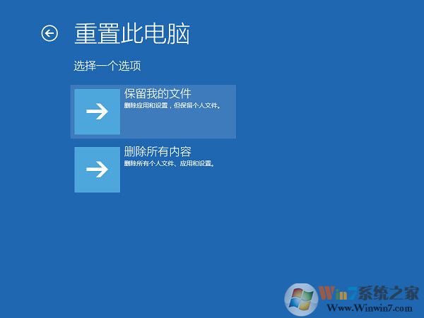 win10 自带重置(win10重置系统怎么弄)