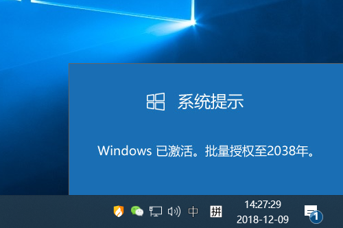 win10企业版ltsc完整版(win10企业版ltsc官网下载)