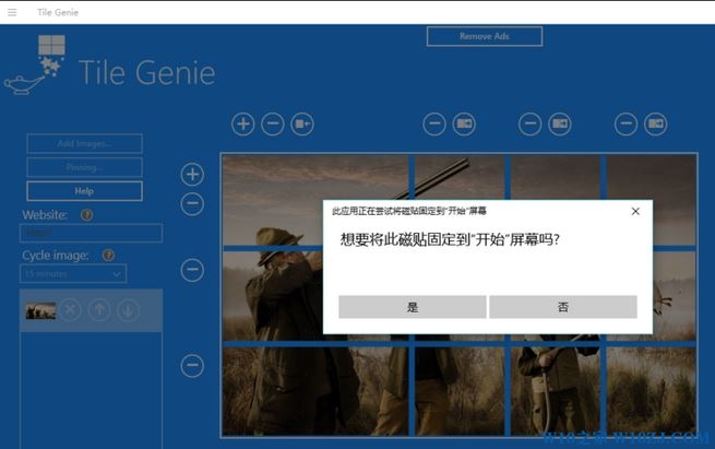 教你设置win10系统炫酷桌面的三个技巧(win10怎么设置酷炫桌面)