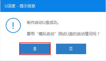 win10gho镜像下载(windows10镜像gho文件下载)