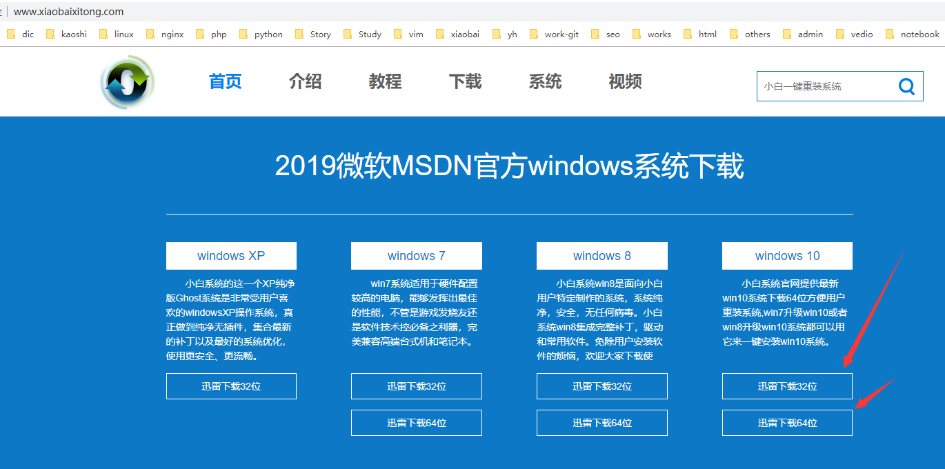 如何下载windows10激活工具(win10激活版下载)