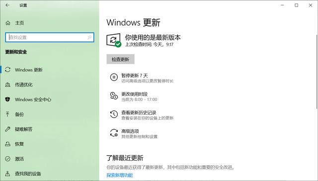 window系列版本(window版本号含义)