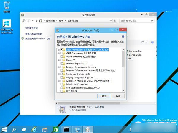 windows离线安装net3.5(win10离线安装.net2.0)