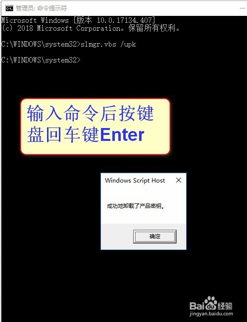 win10企业版激活码2019(win10企业版永久激活方法)