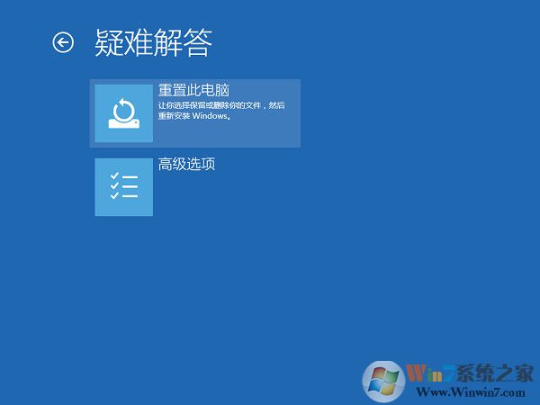 win10 自带重置(win10重置系统怎么弄)