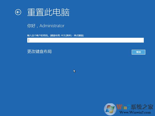 win10 自带重置(win10重置系统怎么弄)