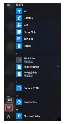 win10 自带重置(win10重置系统怎么弄)