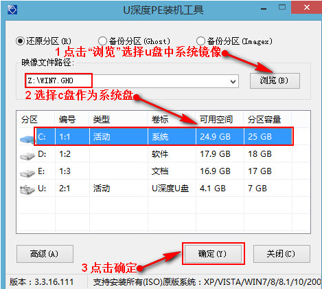 win10gho镜像下载(windows10镜像gho文件下载)