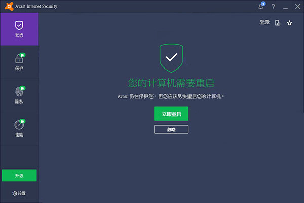 avast premium security怎么样(avast mobile security已付费高级版)