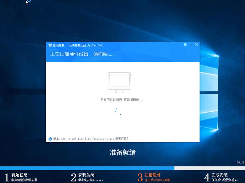 电脑公司win10纯净版在哪下载软件(win10纯净版和办公版区别)